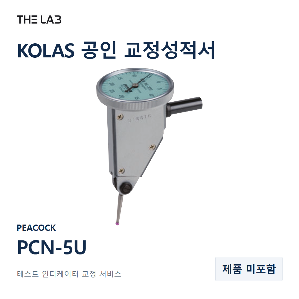 PEACOCK PCN-5U 교정