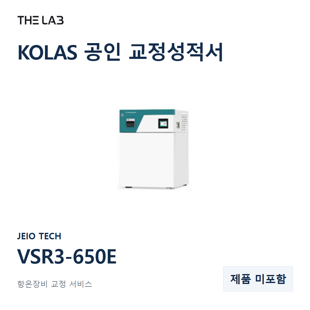 JEIO TECH VSR3-650E 교정