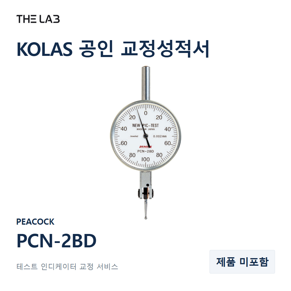 PEACOCK PCN-2BD 교정