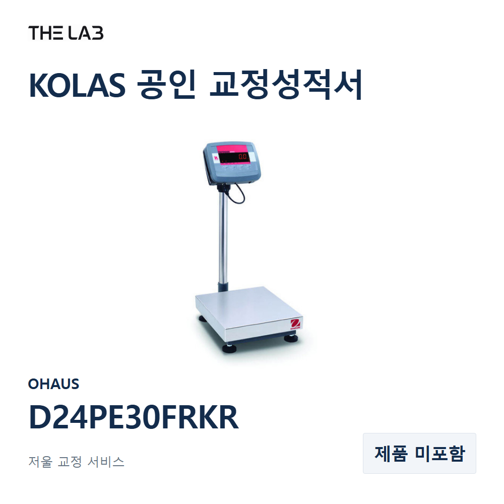 OHAUS D24PE30FRKR 교정