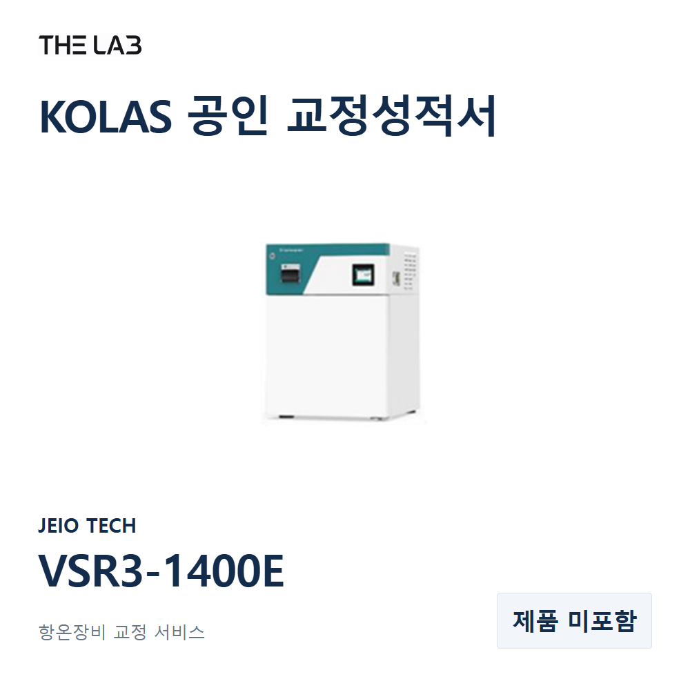 JEIO TECH VSR3-1400E 교정