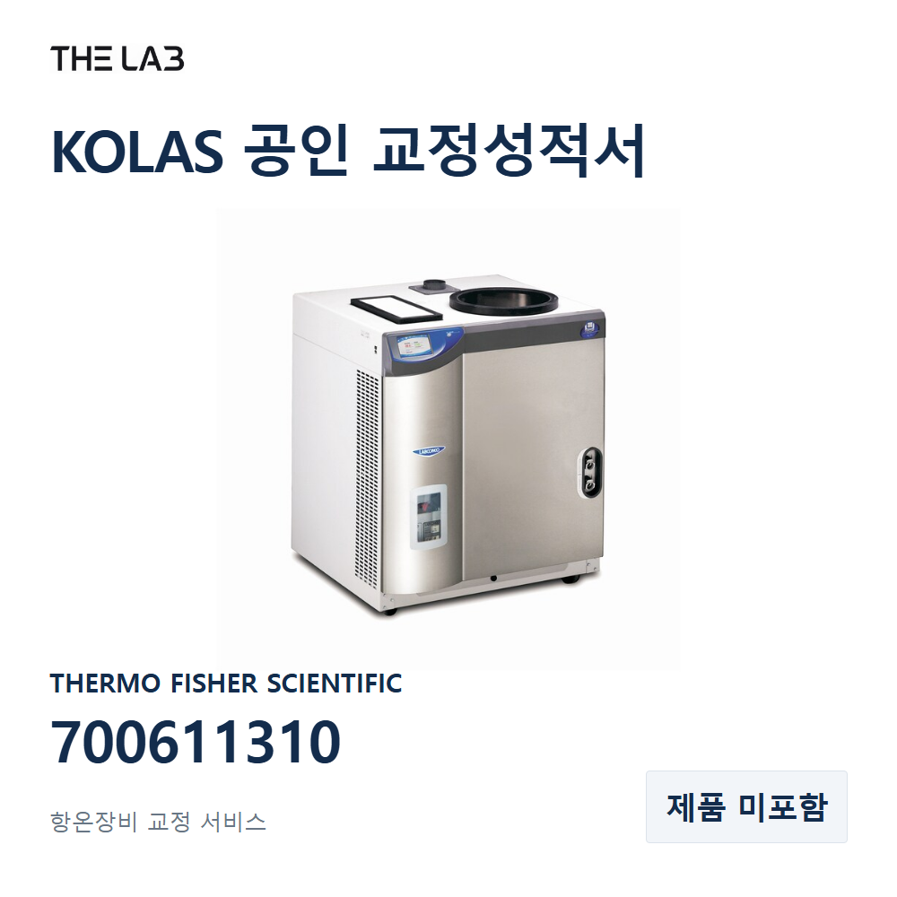 THERMO FISHER SCIENTIFIC 700611310 교정