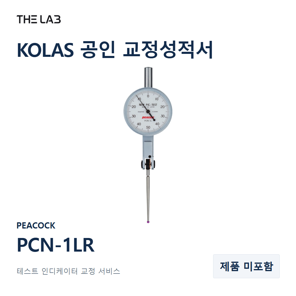 PEACOCK PCN-1LR 교정