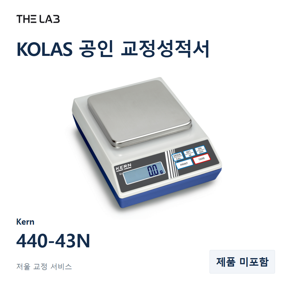 Kern 440-43N 교정