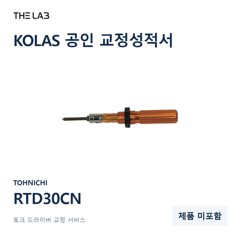 TOHNICHI RTD30CN 교정