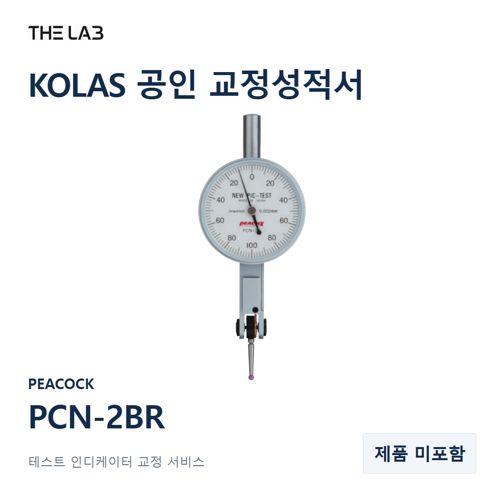 PEACOCK PCN-2BR 교정