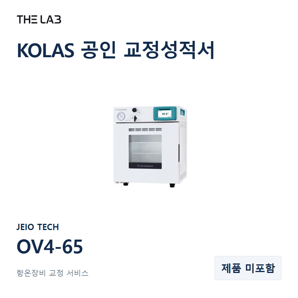 JEIO TECH OV4-65 교정