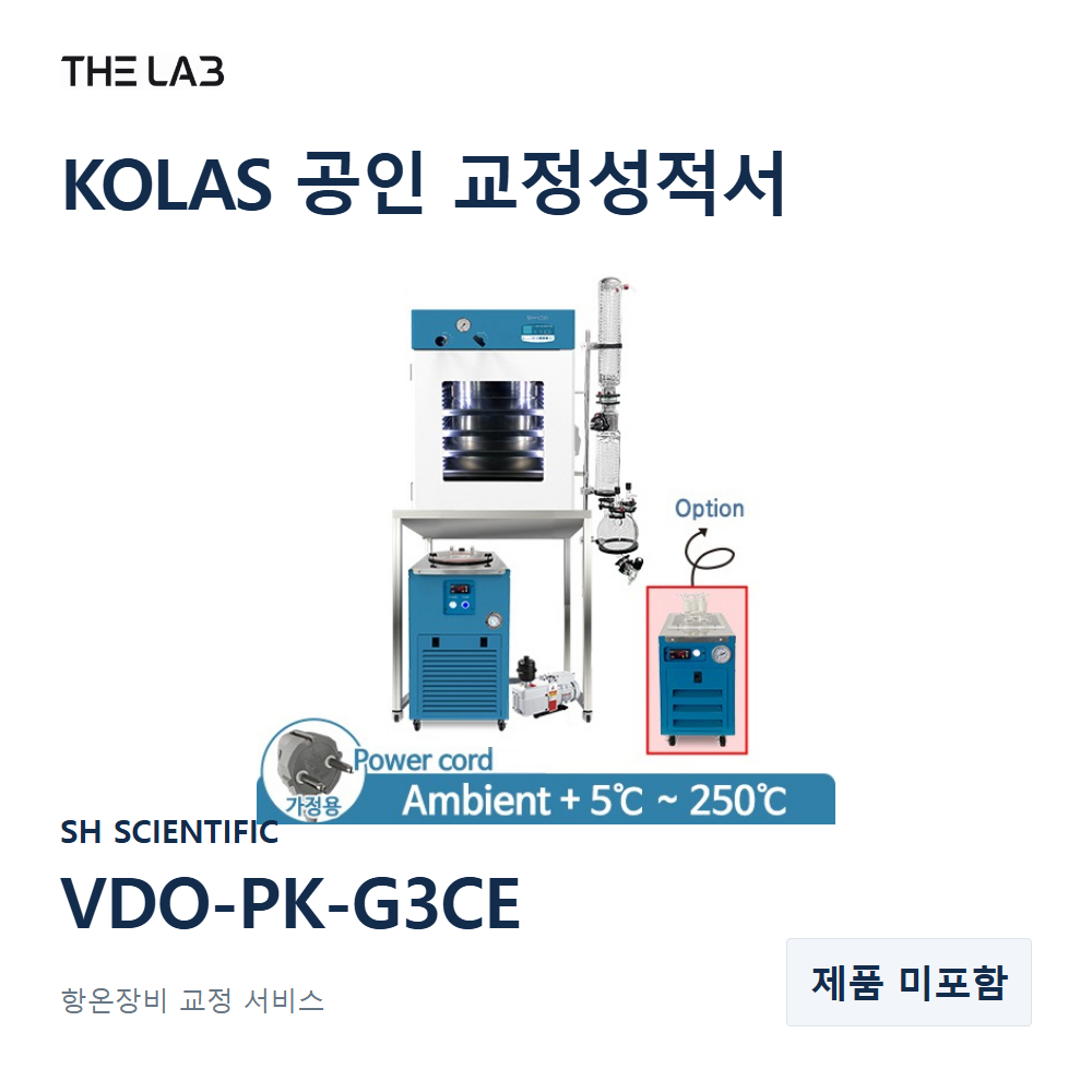 SH SCIENTIFIC VDO-PK-G3CE 교정