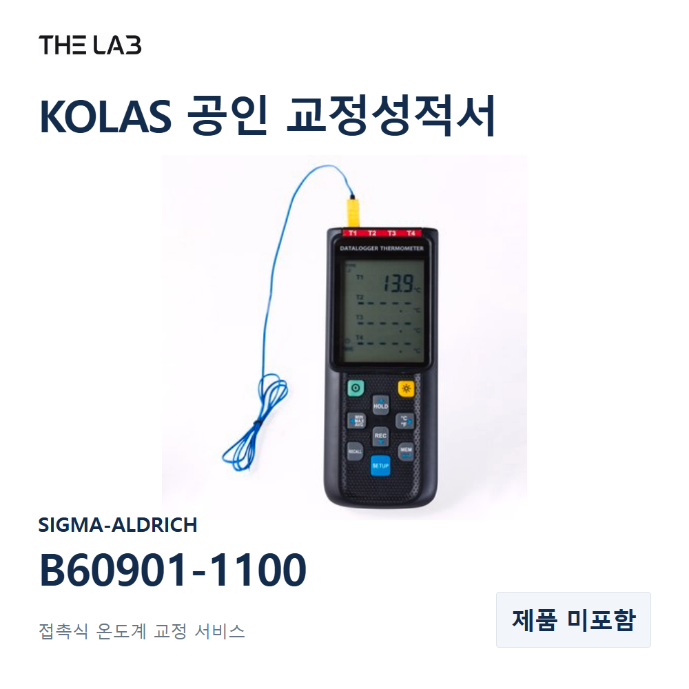 SIGMA-ALDRICH B60901-1100 교정