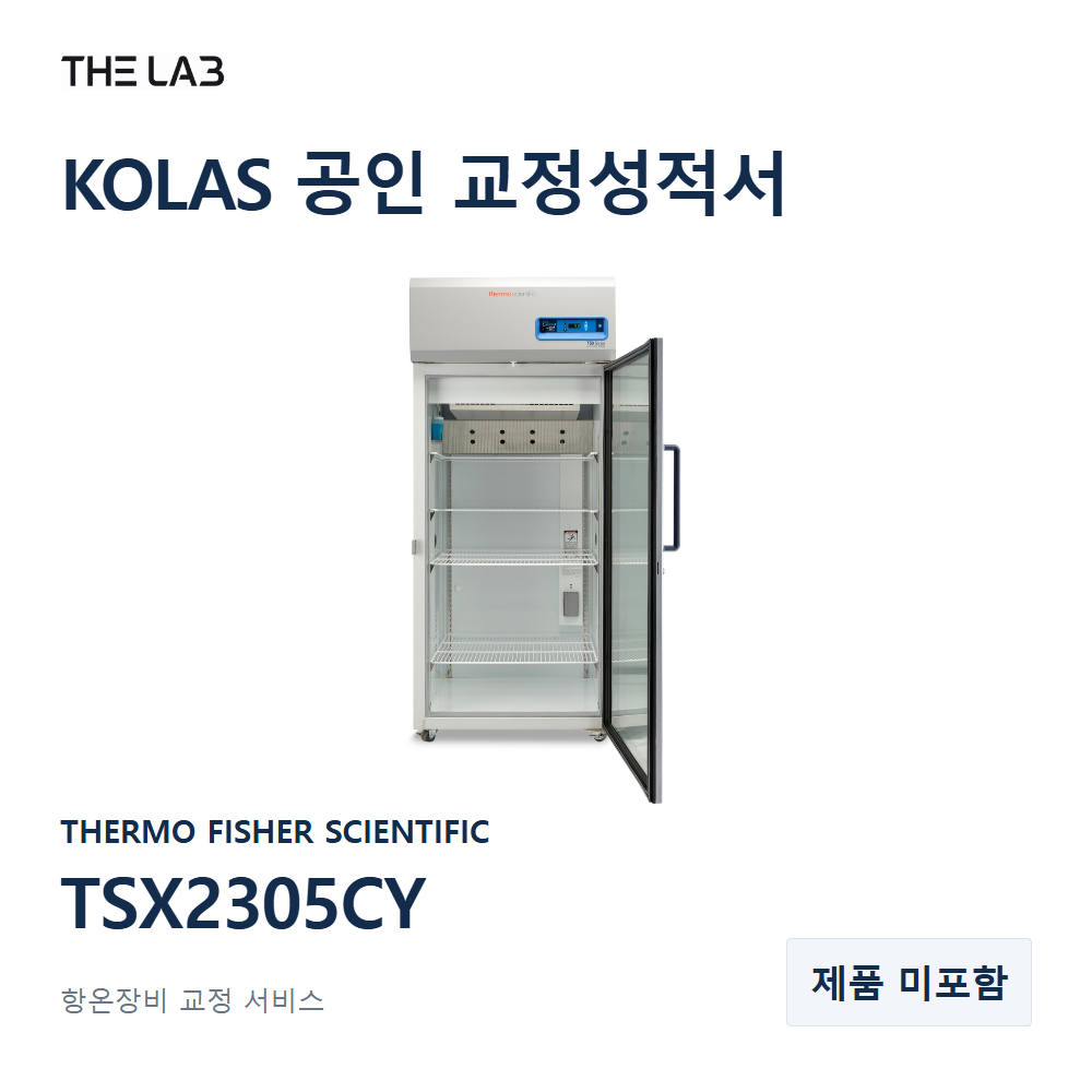 THERMO FISHER SCIENTIFIC TSX2305CY 교정
