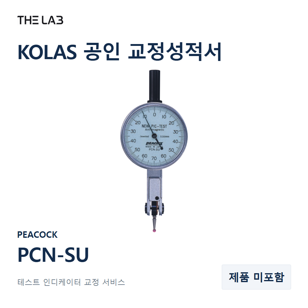 PEACOCK PCN-SU