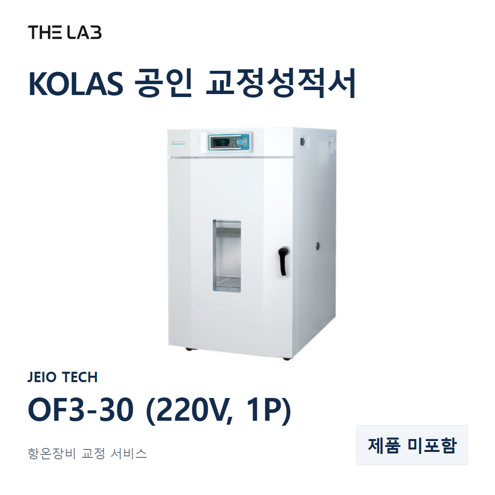 JEIO TECH OF3-30 (220V, 1P) 교정