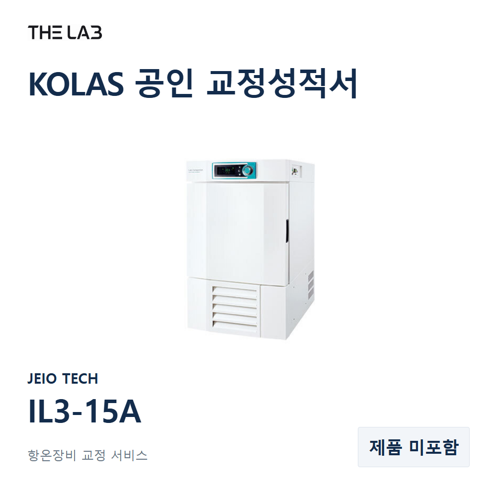 JEIO TECH IL3-15A 교정