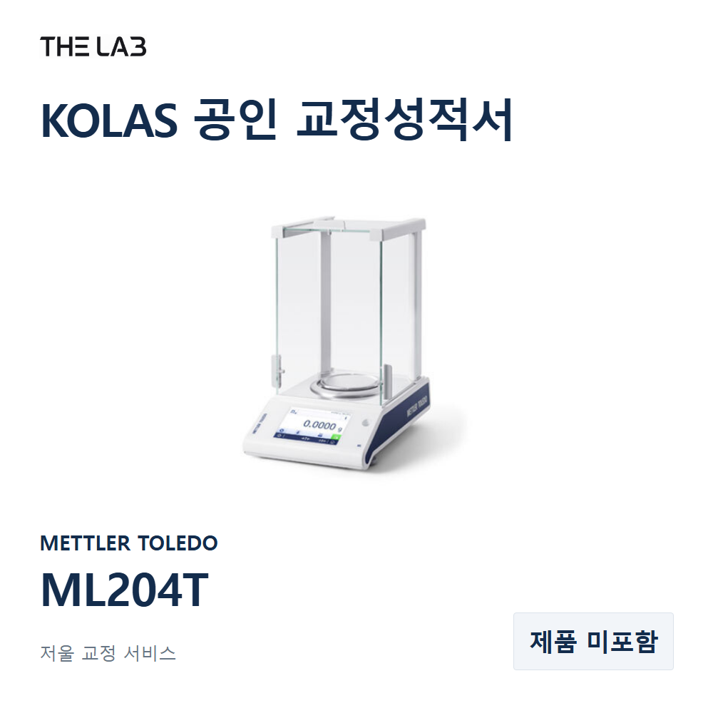 METTLER TOLEDO ML204T 교정