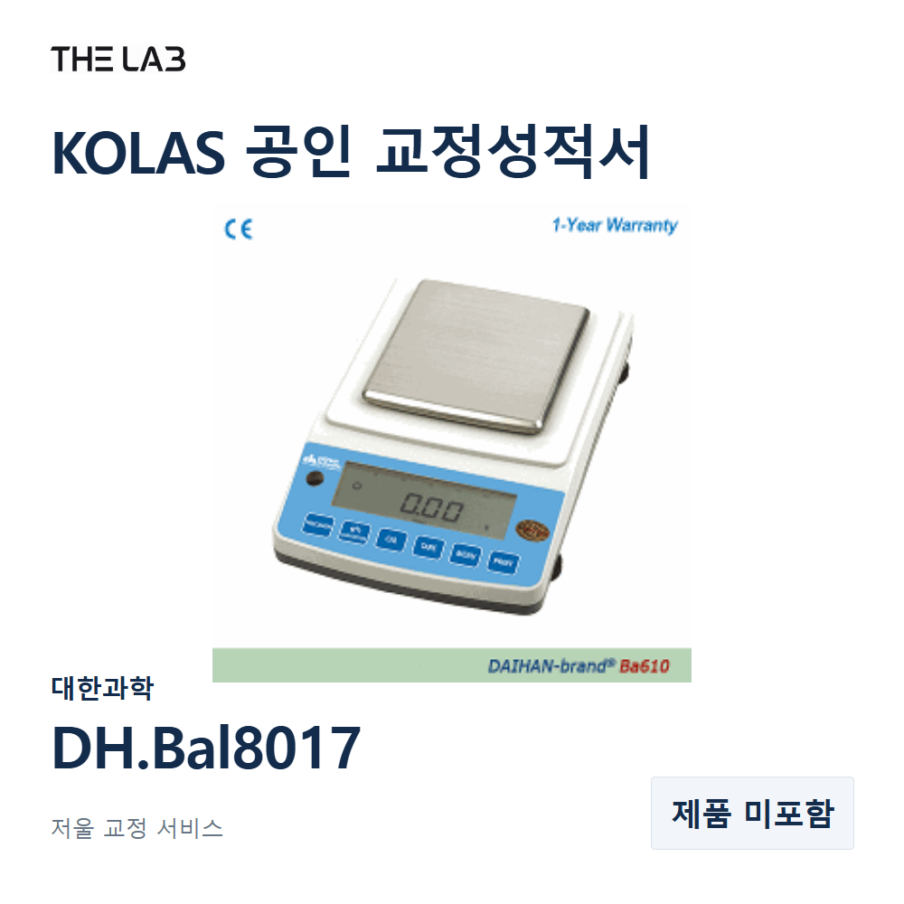 대한과학 Ba6.1k 교정