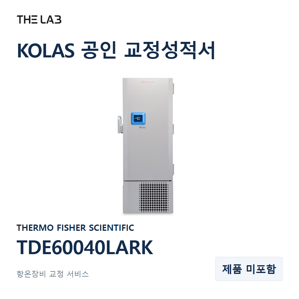 THERMO FISHER SCIENTIFIC TDE60040LARK 교정