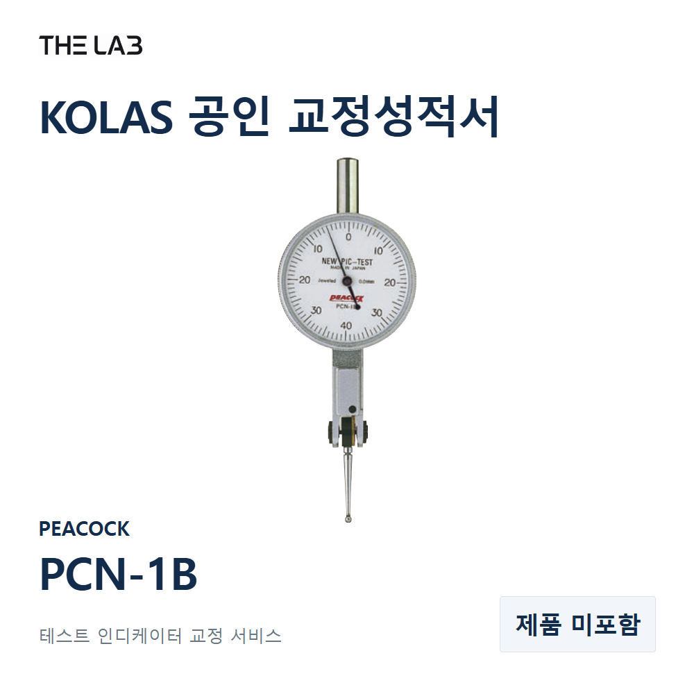 PEACOCK PCN-1B 교정