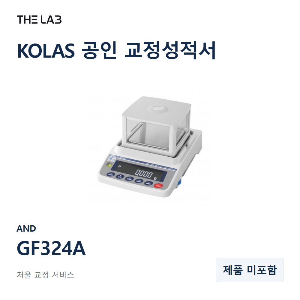 AND GF324A 교정
