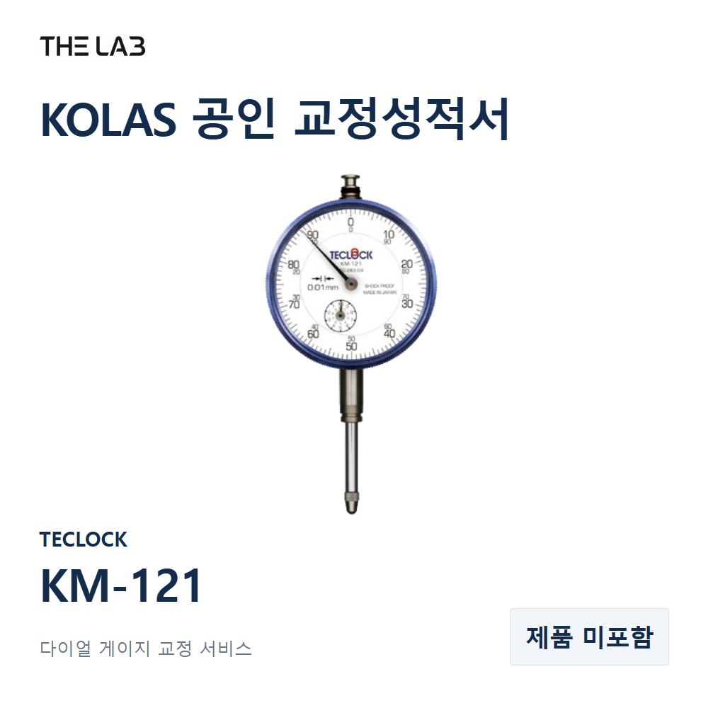 TECLOCK KM-121 교정
