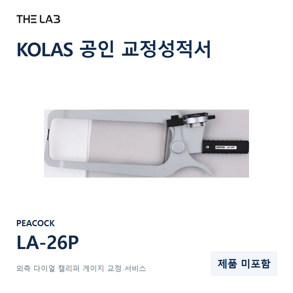 PEACOCK LA-26P 교정
