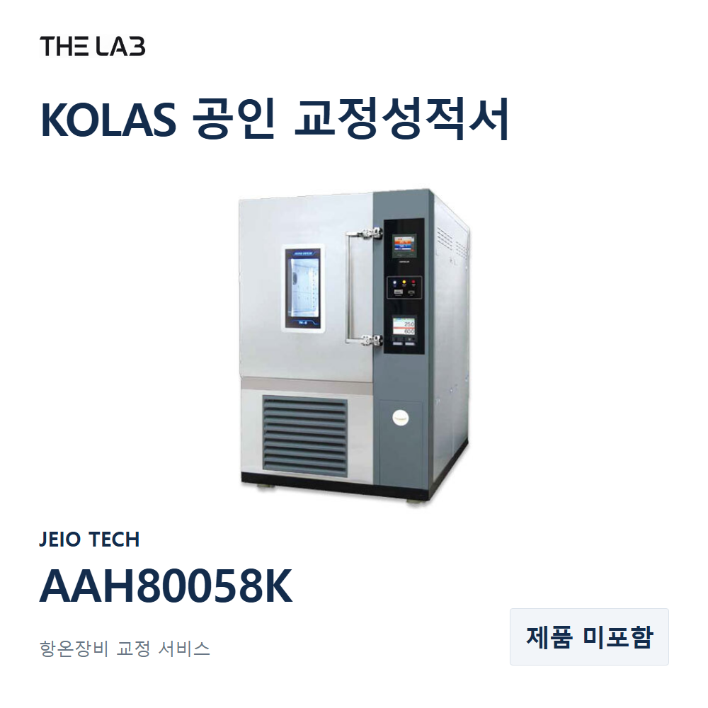 JEIO TECH AAH80058K 교정