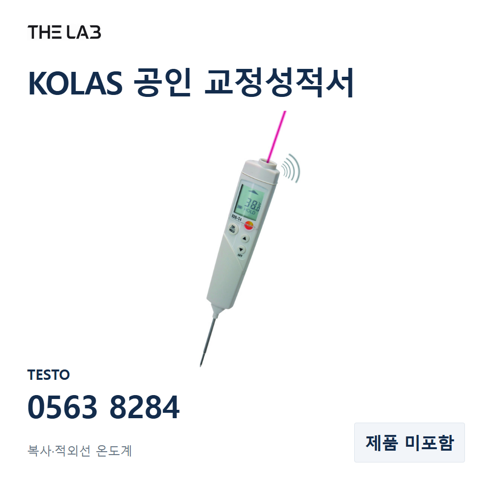 TESTO 0563 8284 교정