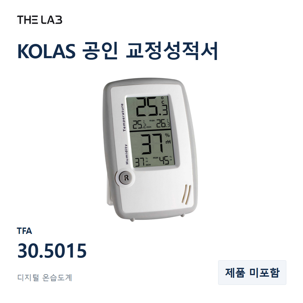 TFA 30.5015 교정