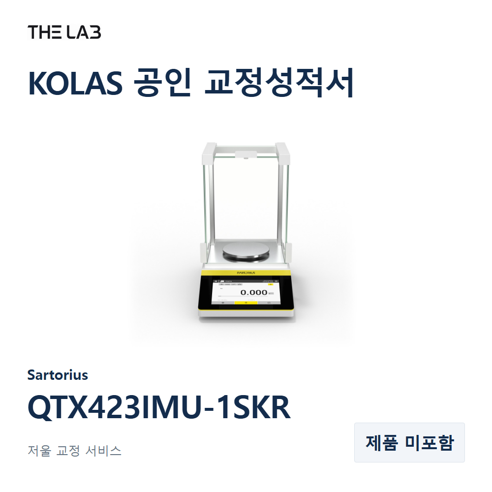 Sartorius QTX423IMU-1SKR 교정