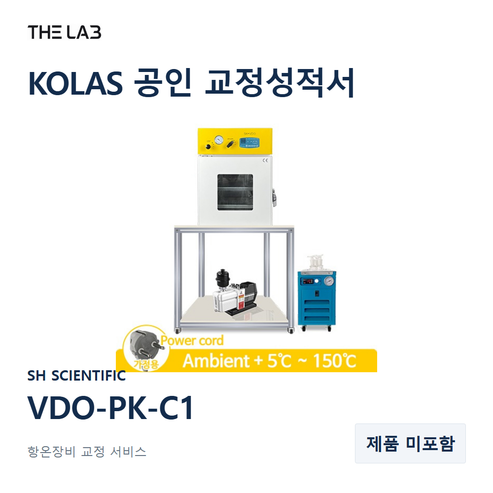 SH SCIENTIFIC VDO-PK-C1 교정
