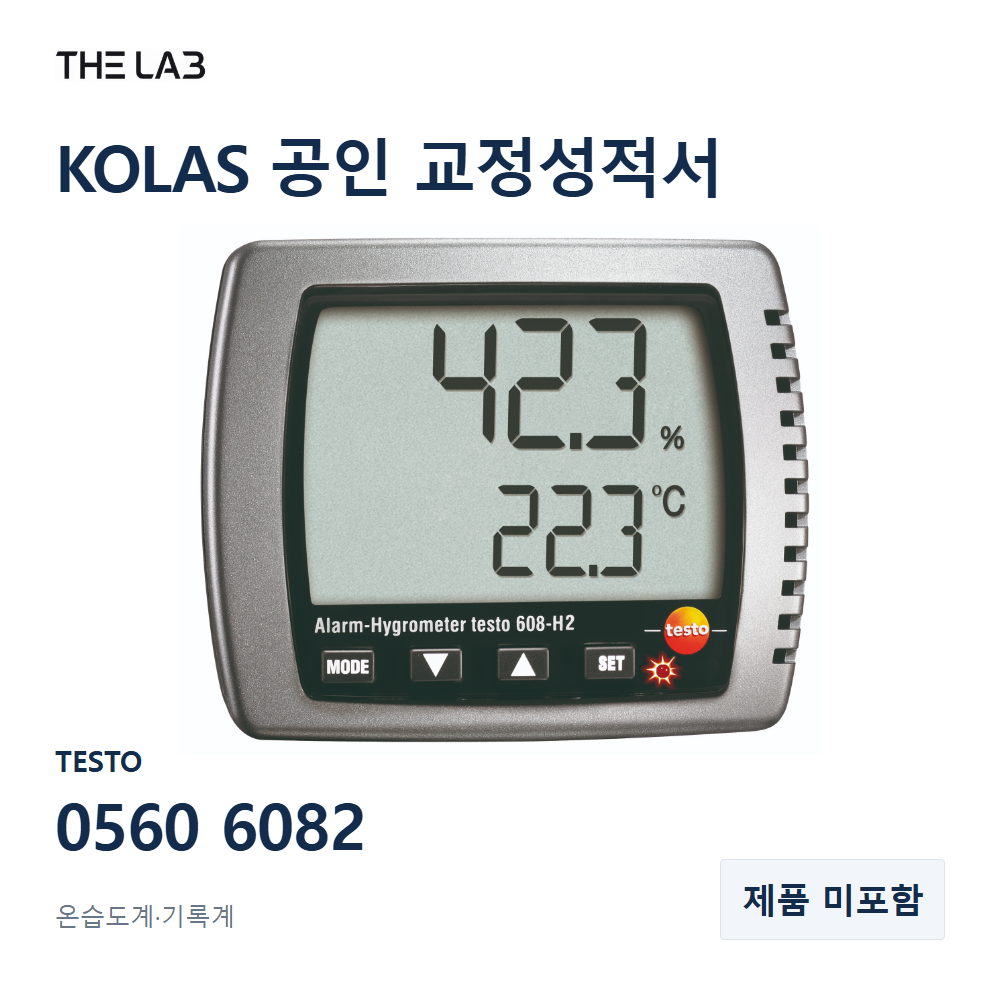TESTO 0560 6082 교정
