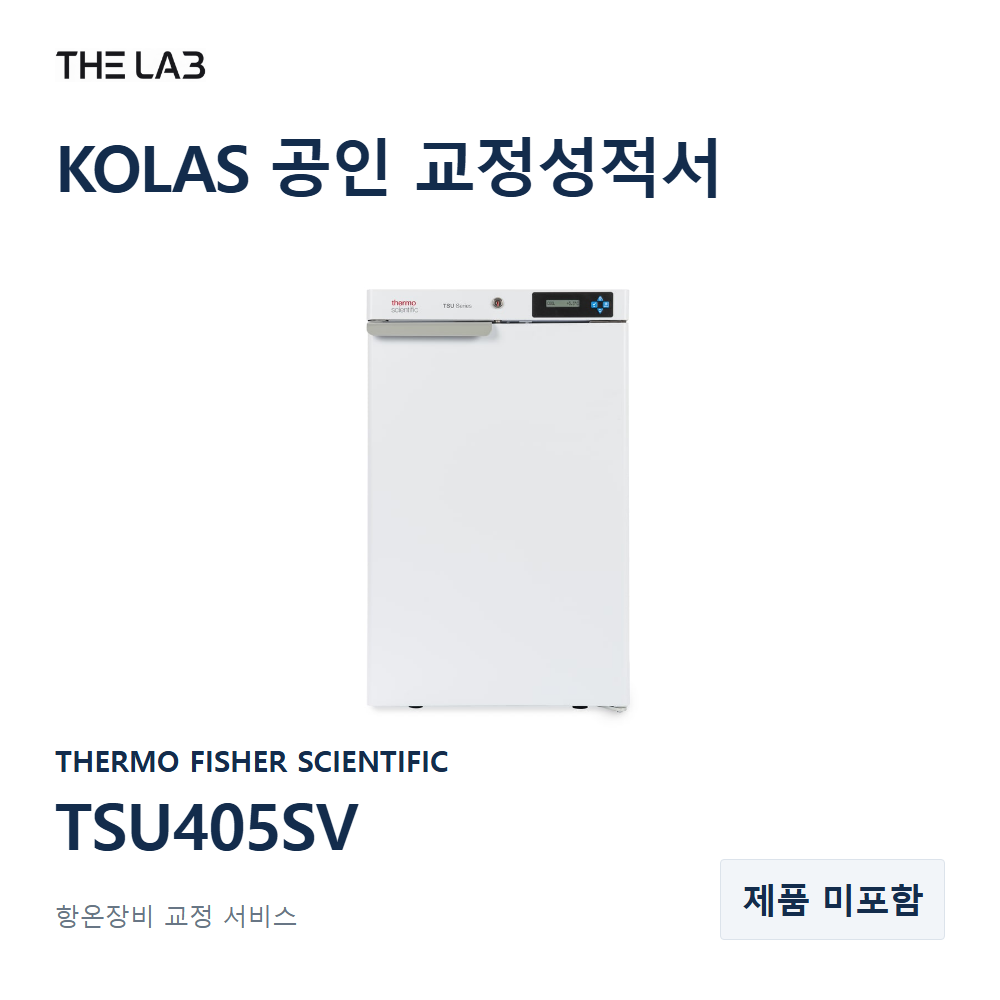 THERMO FISHER SCIENTIFIC TSU405SV 교정