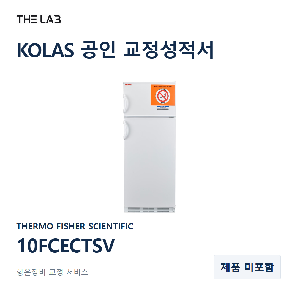 THERMO FISHER SCIENTIFIC 10FCECTSV 교정