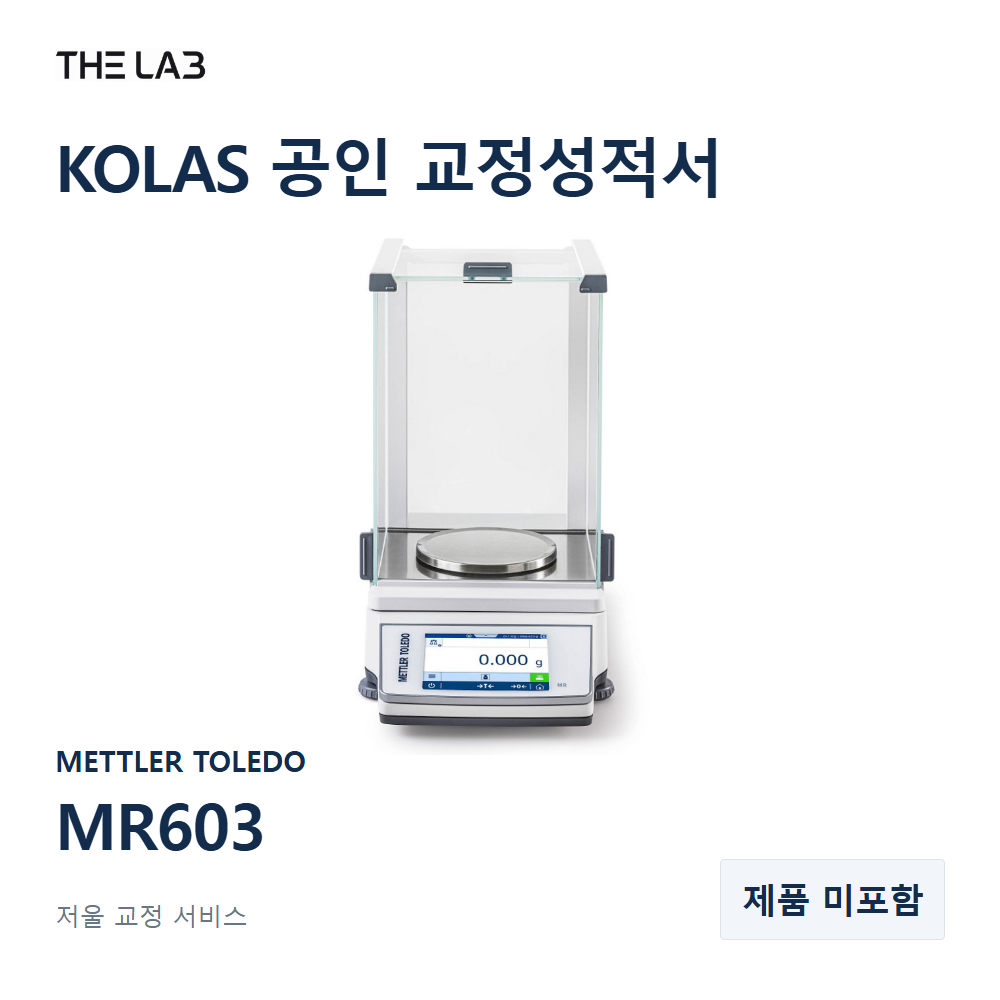 METTLER TOLEDO MR603 교정