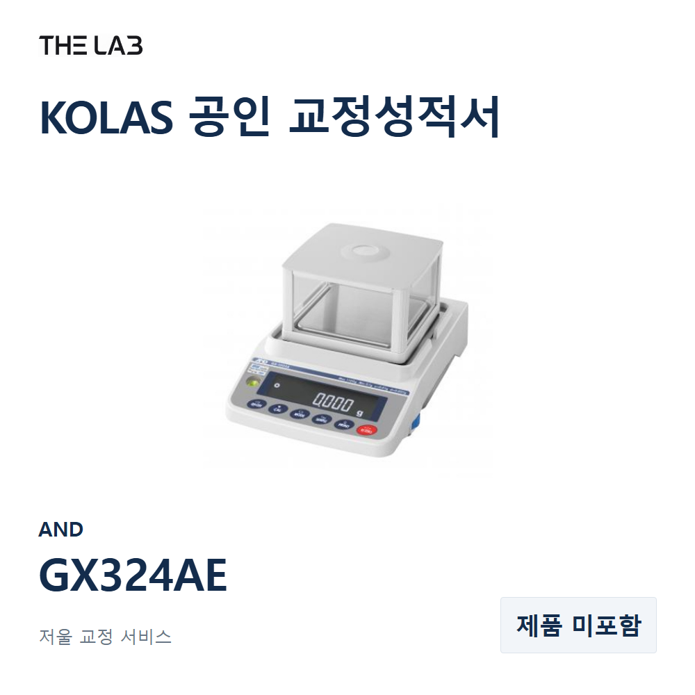 AND GX324AE 교정