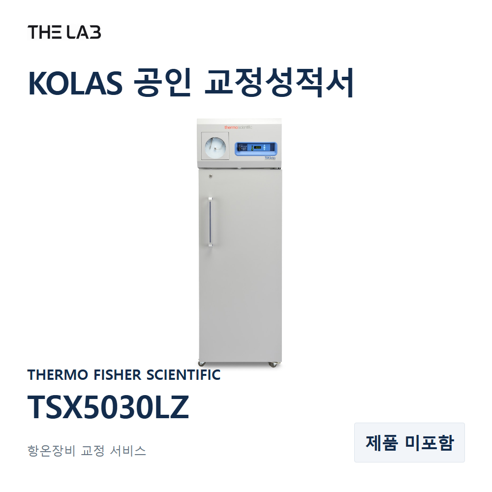 THERMO FISHER SCIENTIFIC TSX5030LZ 교정