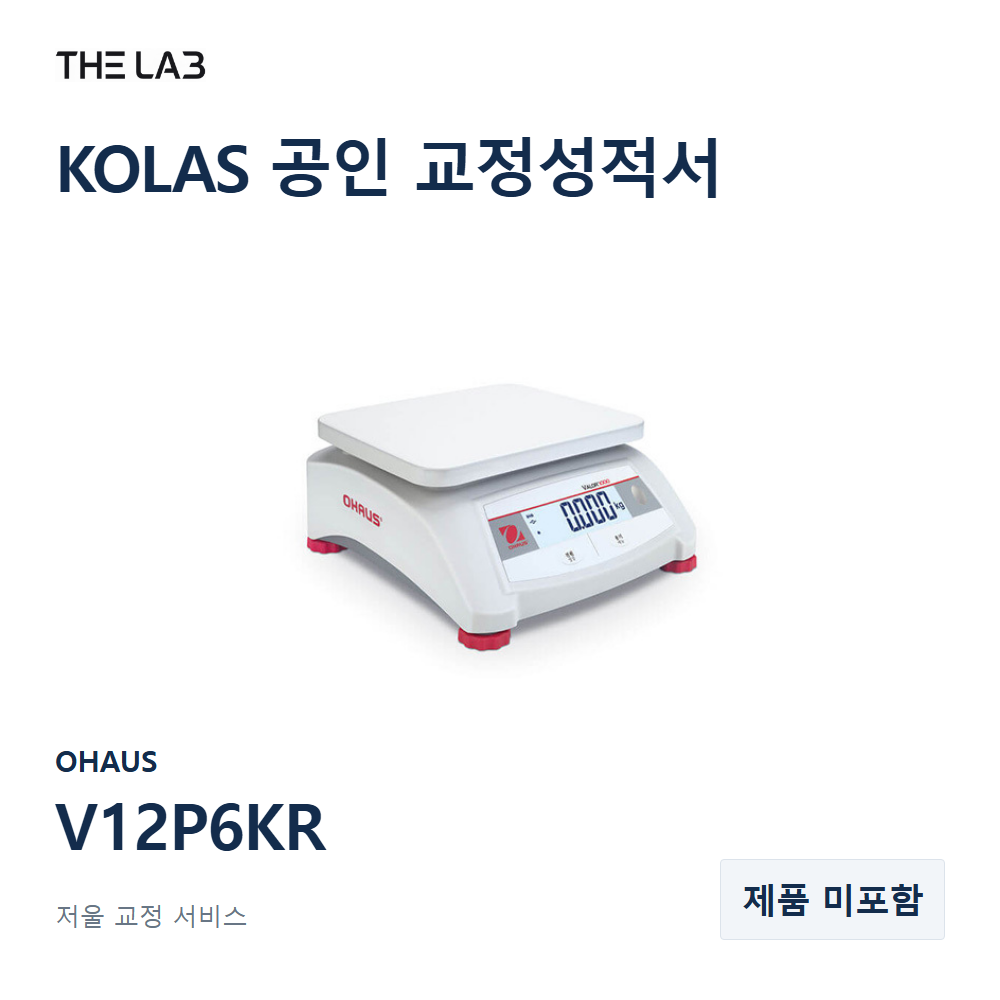 OHAUS V12P6KR 교정