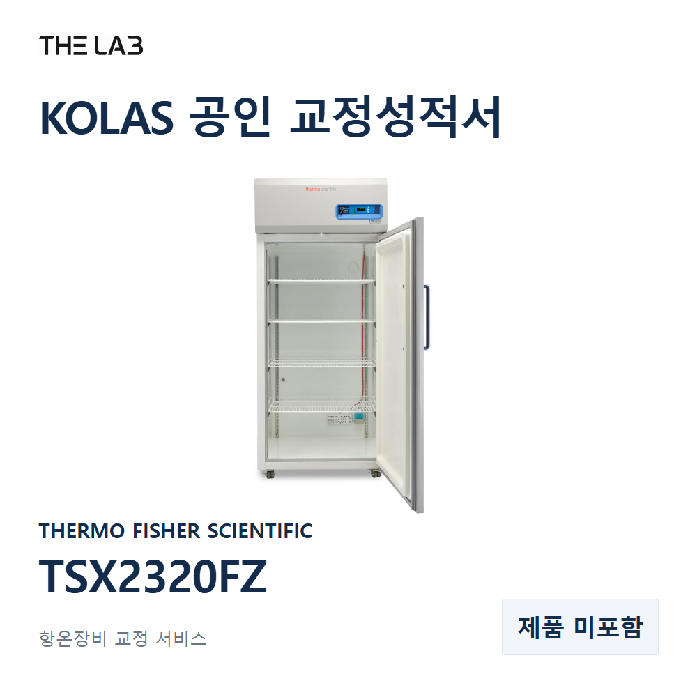THERMO FISHER SCIENTIFIC TSX2320FZ 교정