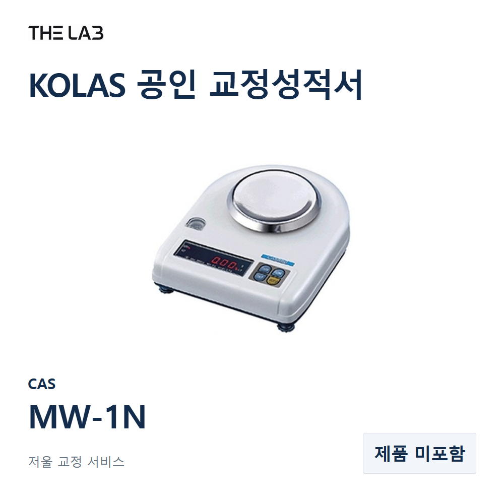 CAS MW-1N 교정
