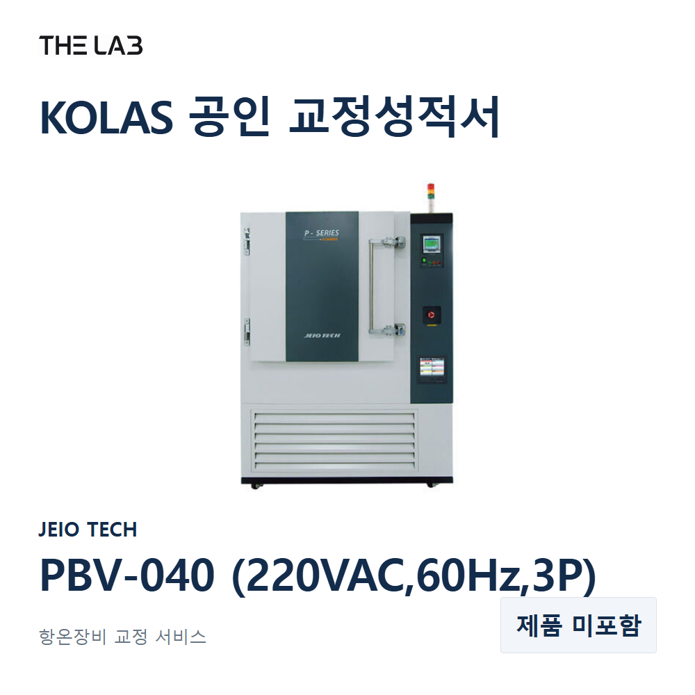 JEIO TECH PBV-040 (220VAC,60Hz,3P) 교정