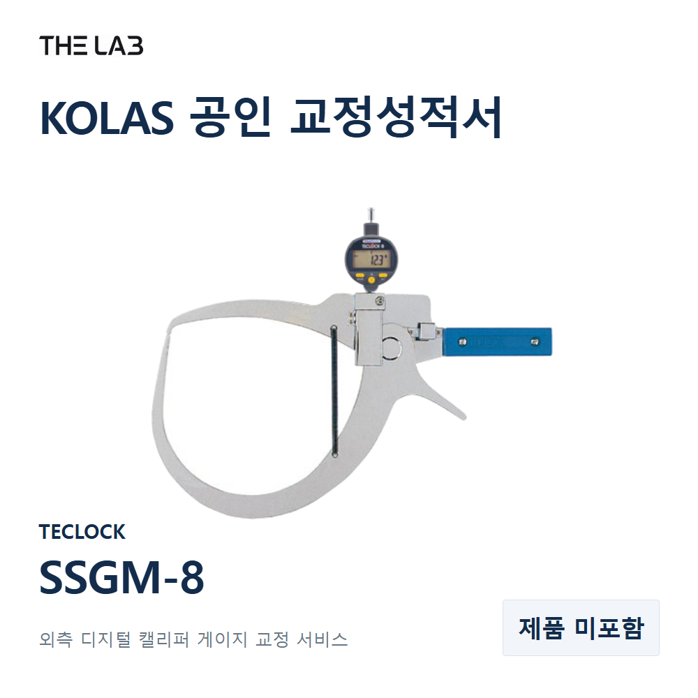 TECLOCK SSGM-8 교정