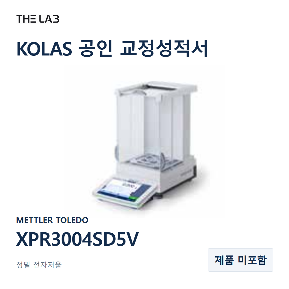 METTLER TOLEDO XPR3004SD5V 교정