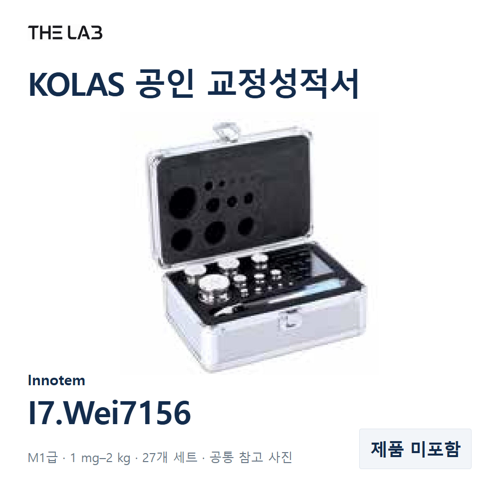 Innotem I7.Wei7156 교정