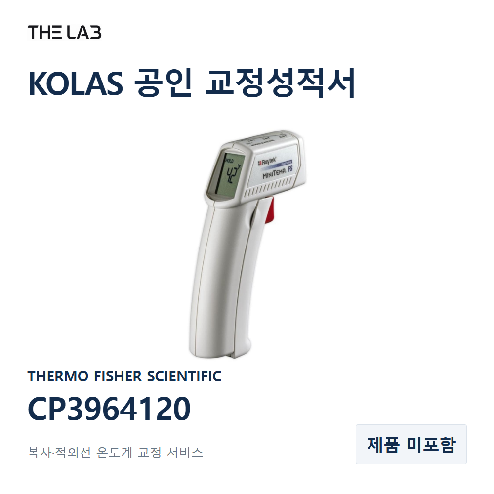 THERMO FISHER SCIENTIFIC CP3964120 교정