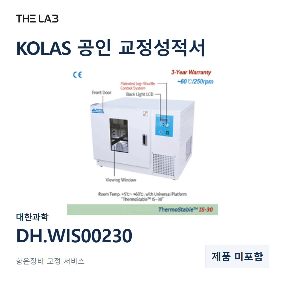 대한과학 DH.WIS00230 교정