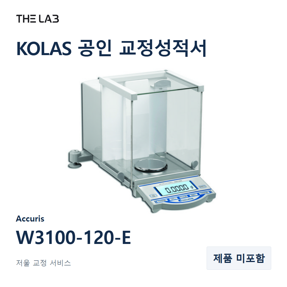 Accuris W3100-120-E 교정