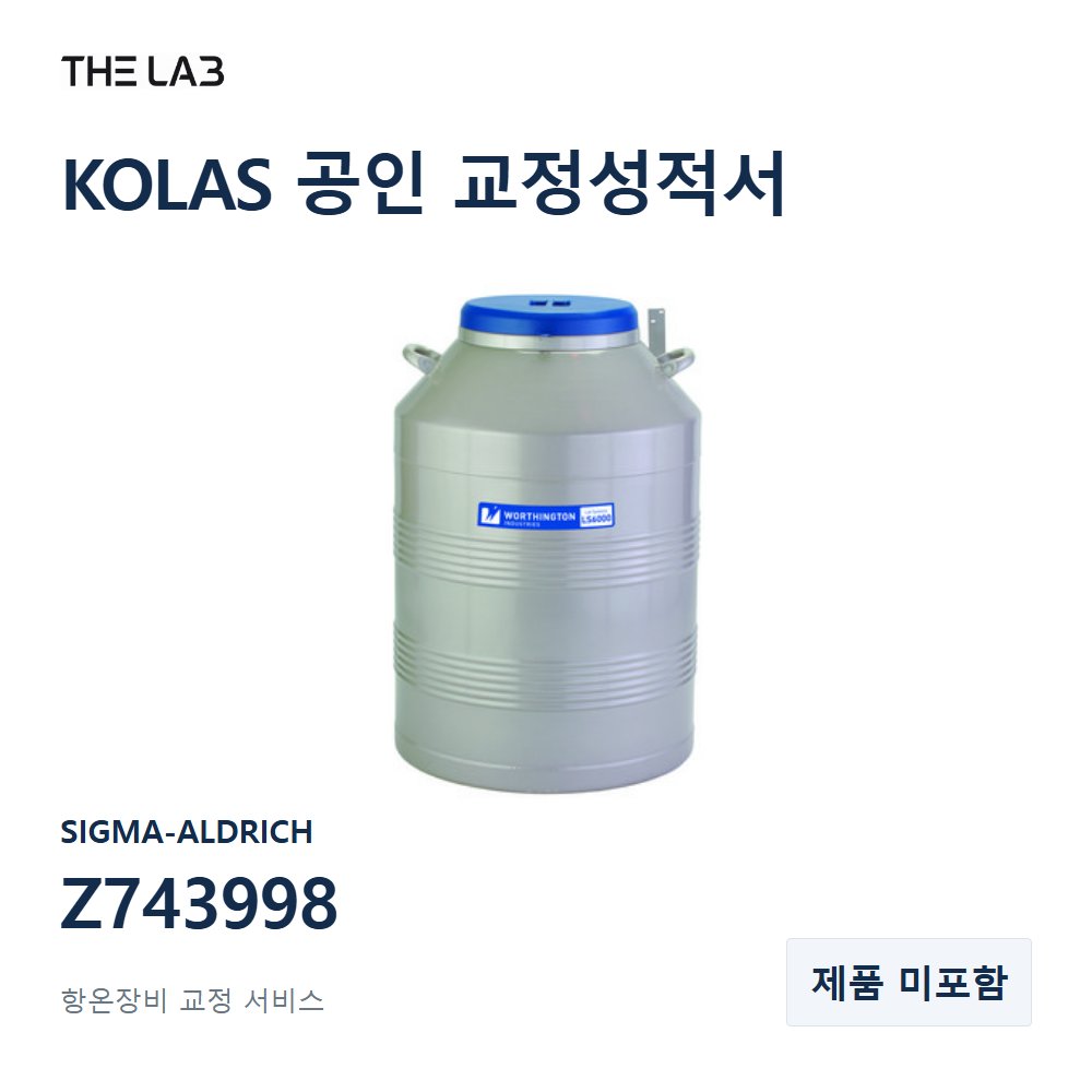 SIGMA-ALDRICH Z743998 교정