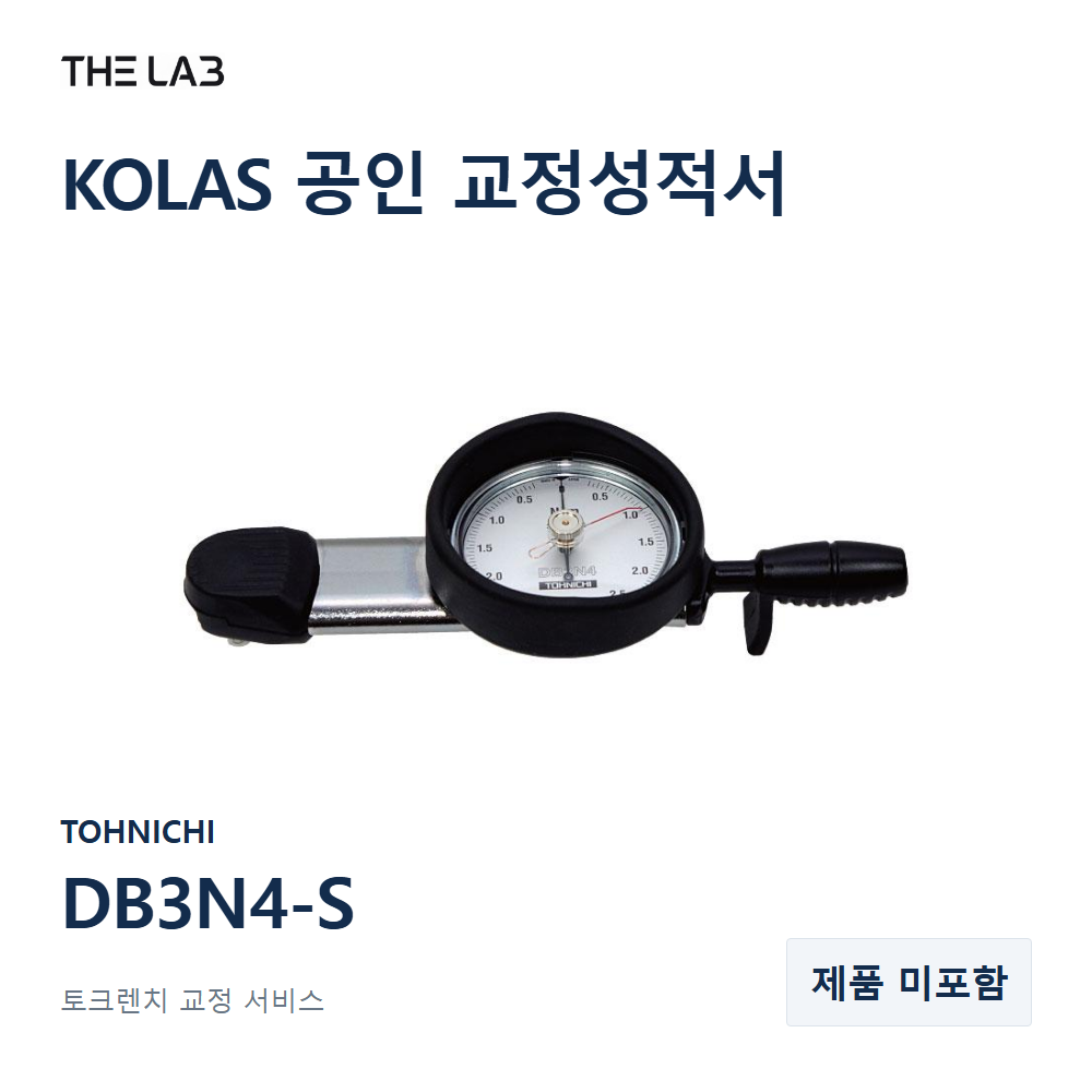 TOHNICHI DB3N4-S 교정