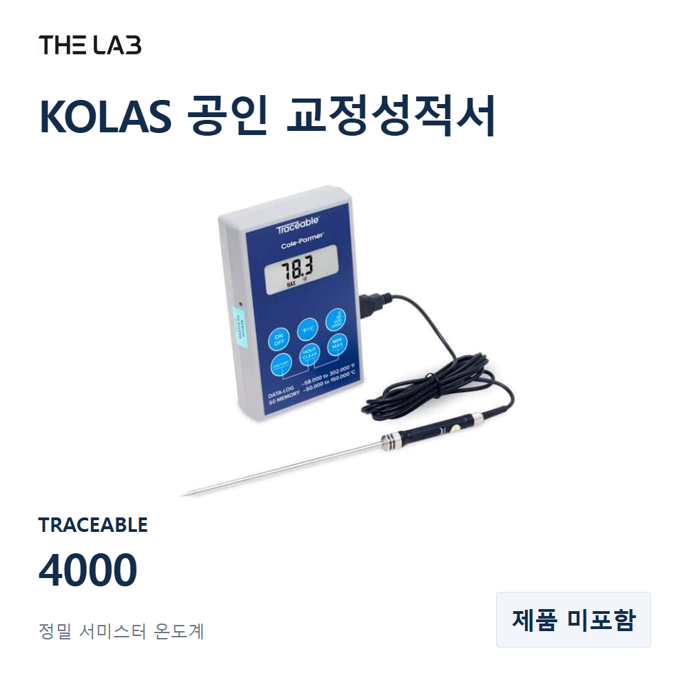 TRACEABLE 4000 교정