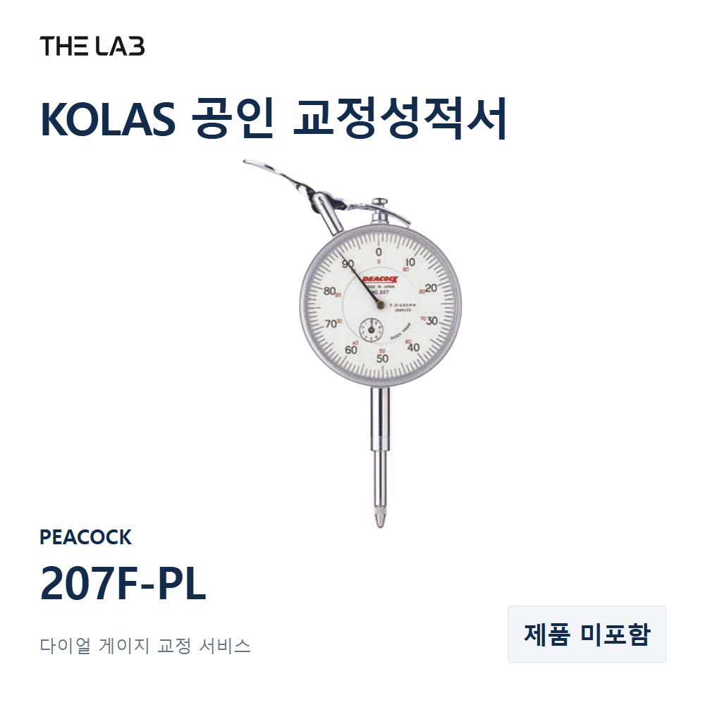 PEACOCK 207F-PL 교정
