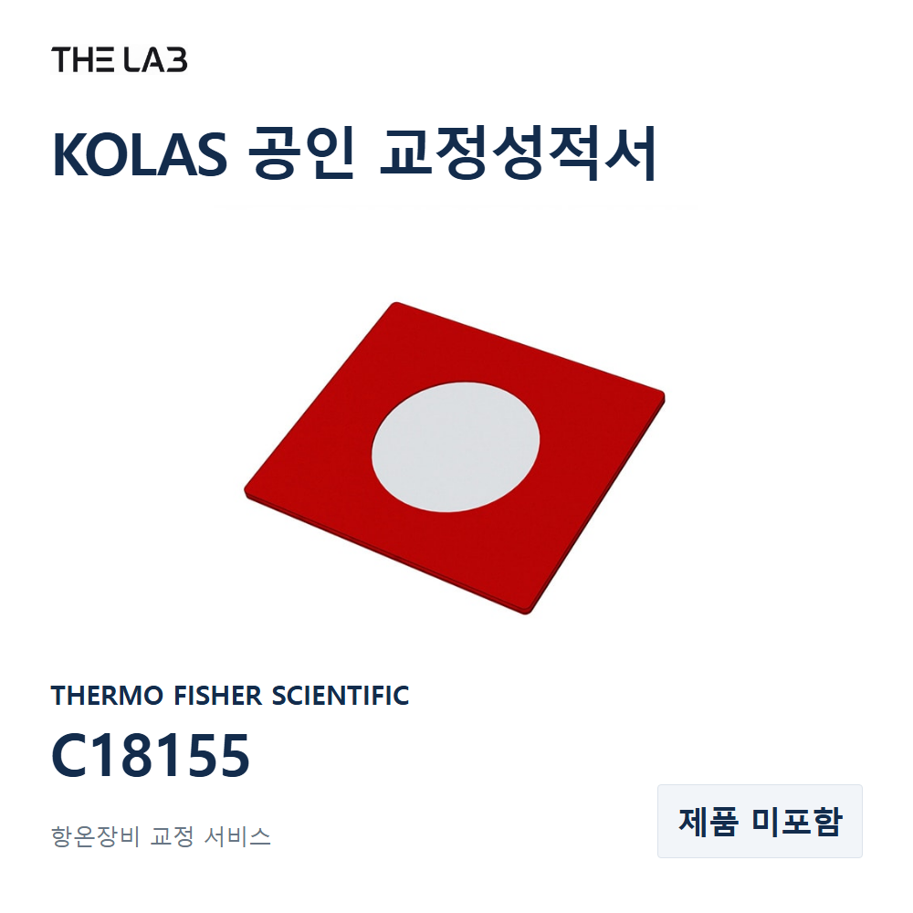THERMO FISHER SCIENTIFIC C18155 교정